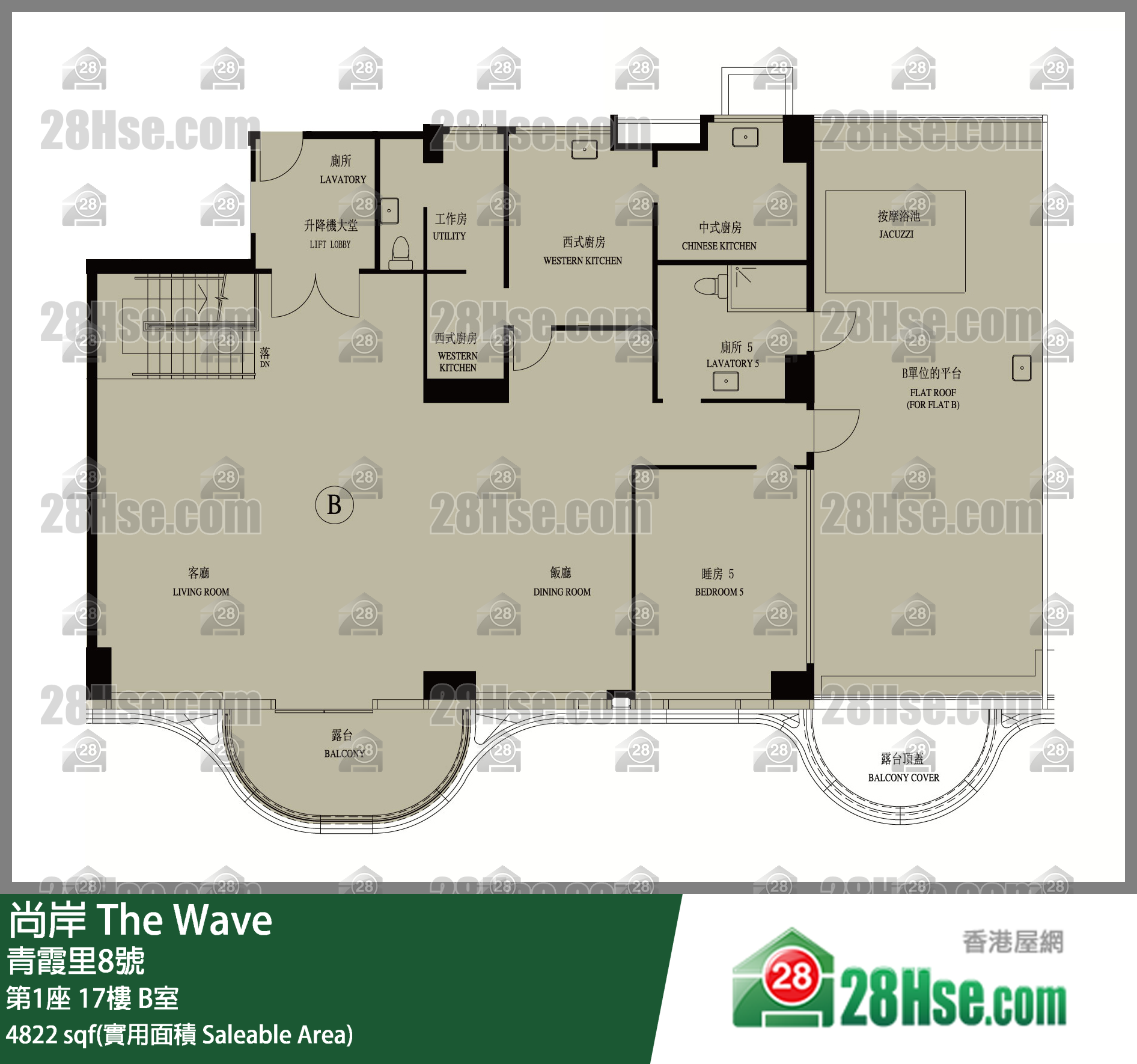 尚岸 第1座17樓 B室 平面圖