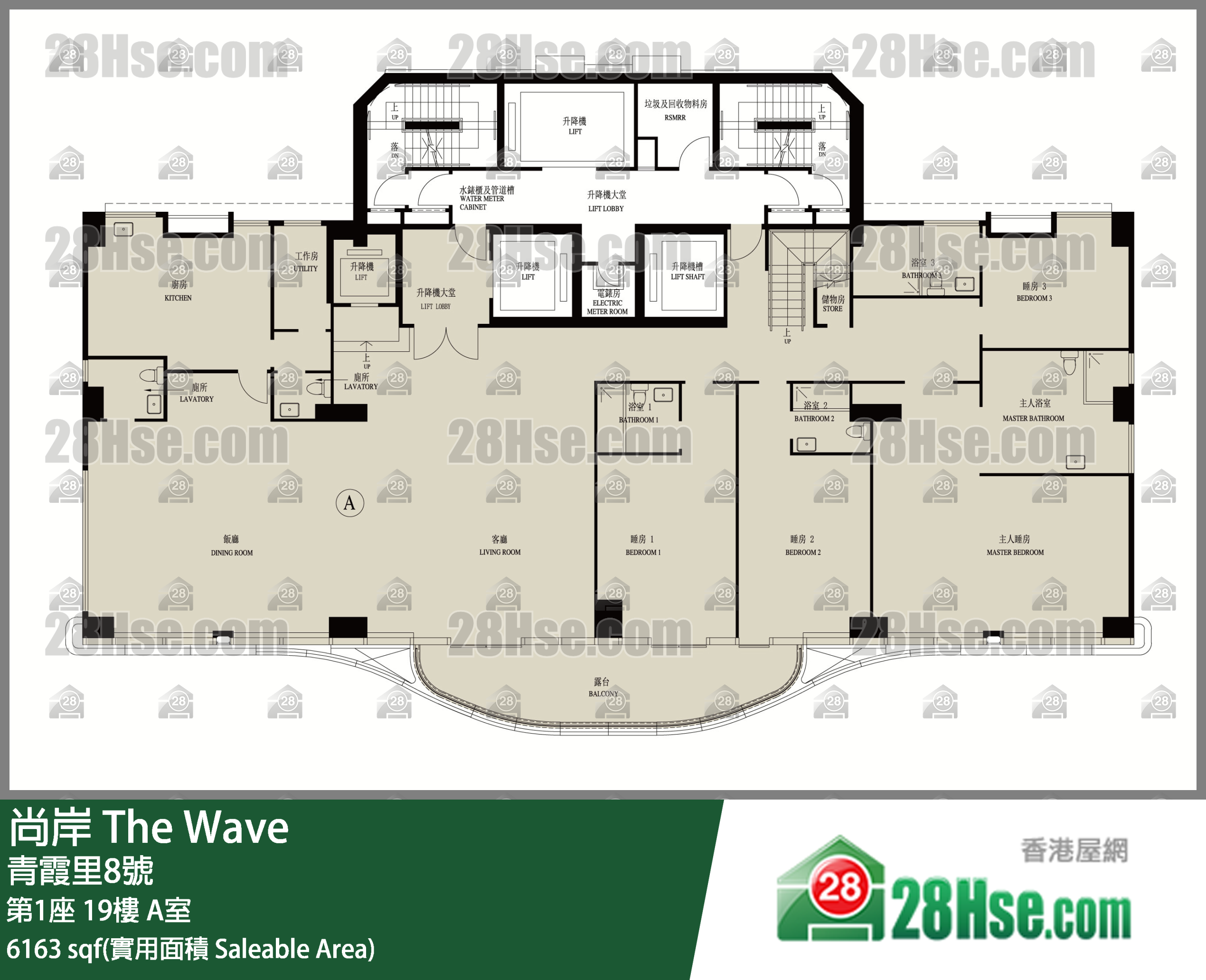 尚岸 第1座19樓 A室 平面圖