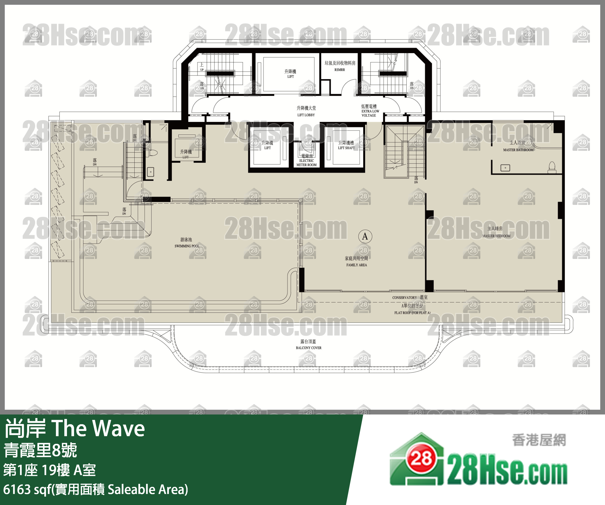 尚岸 第1座19樓 A室 平面圖