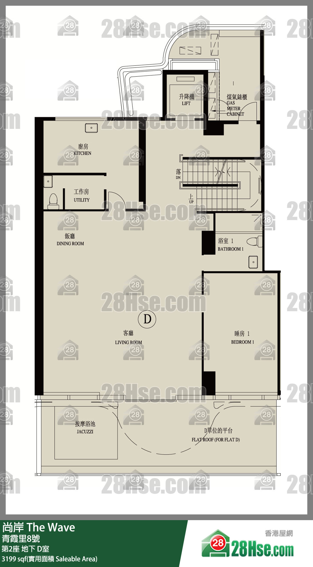 尚岸 第2座地下 D室 平面圖