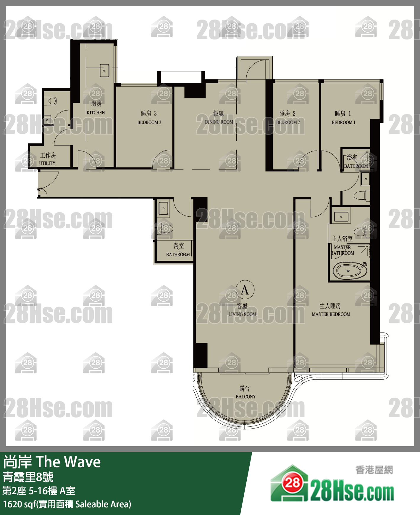尚岸 第2座6樓 A室 平面圖