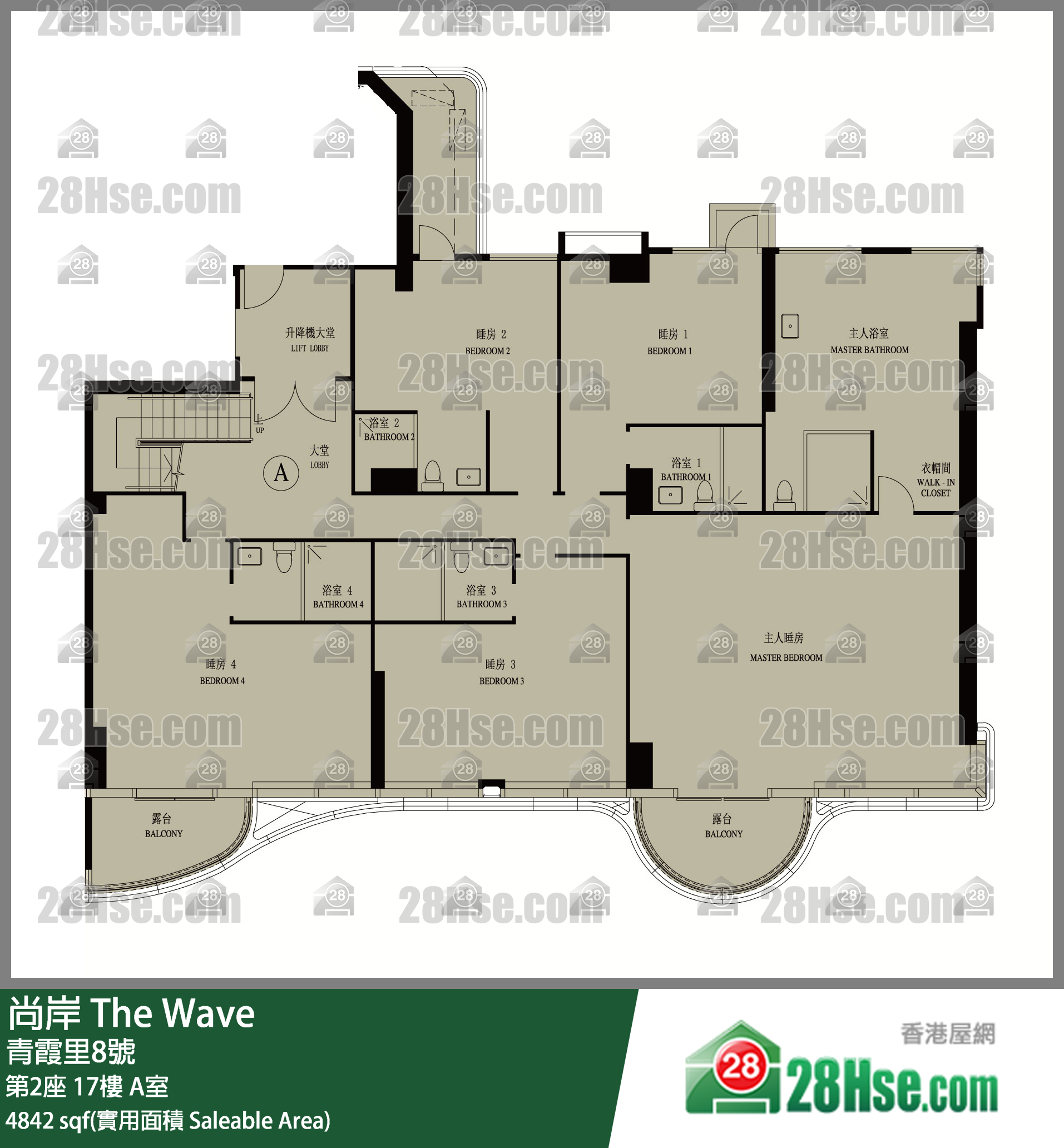 尚岸 第2座17樓 A室 平面圖