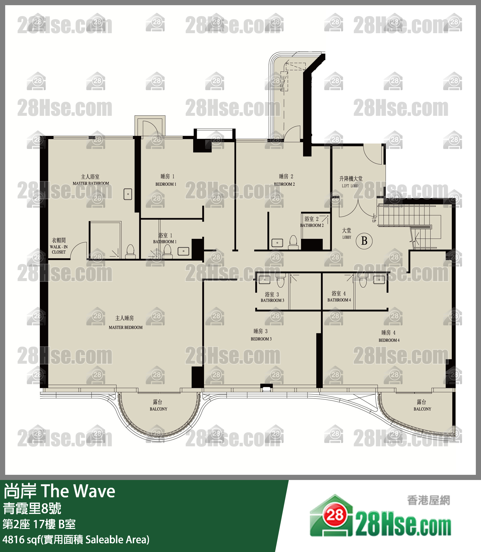 尚岸 第2座17樓 B室 平面圖