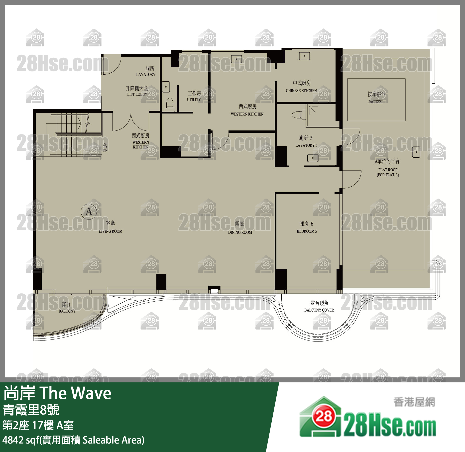 尚岸 第2座17樓 A室 平面圖