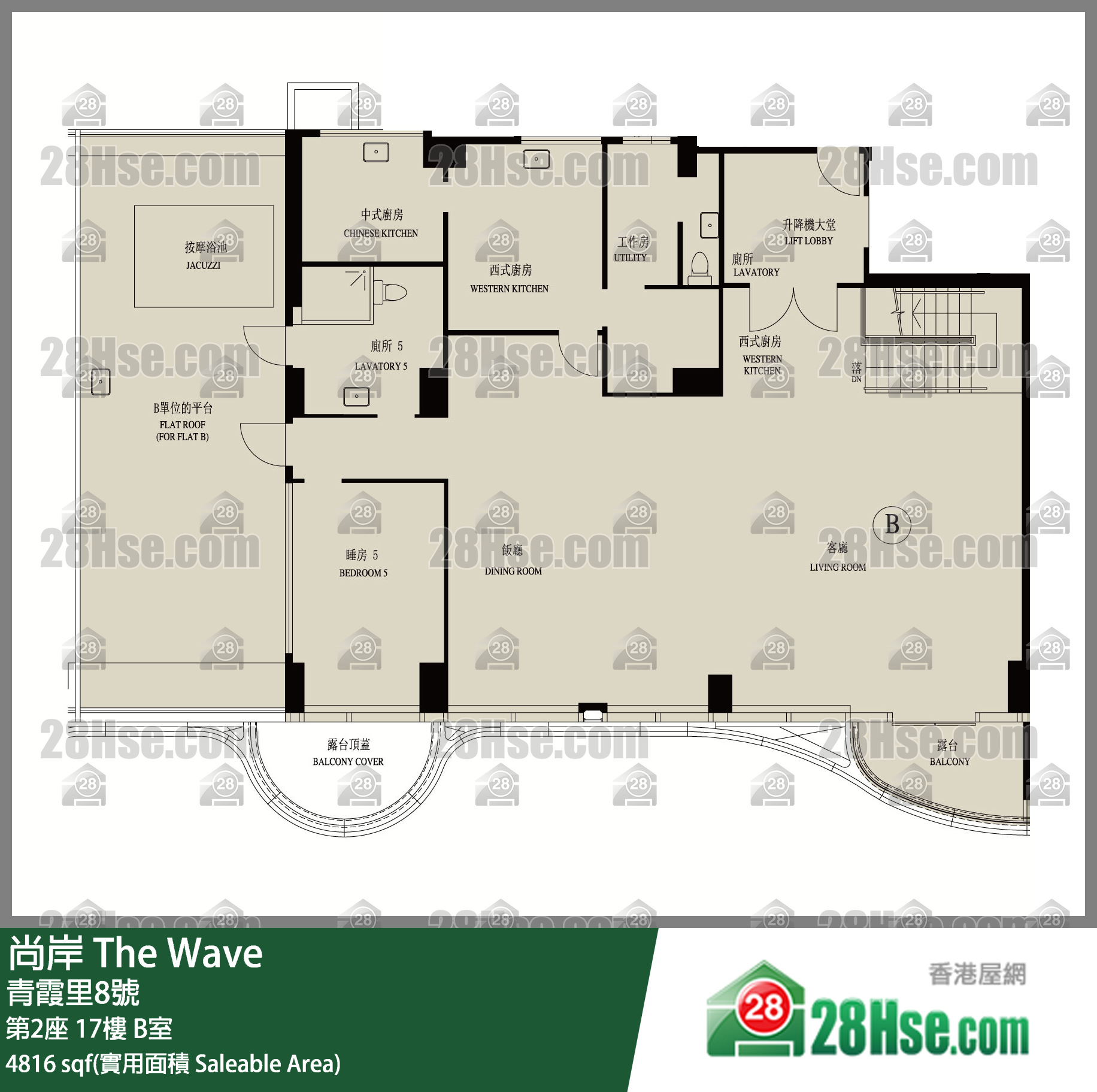 尚岸 第2座17樓 B室 平面圖
