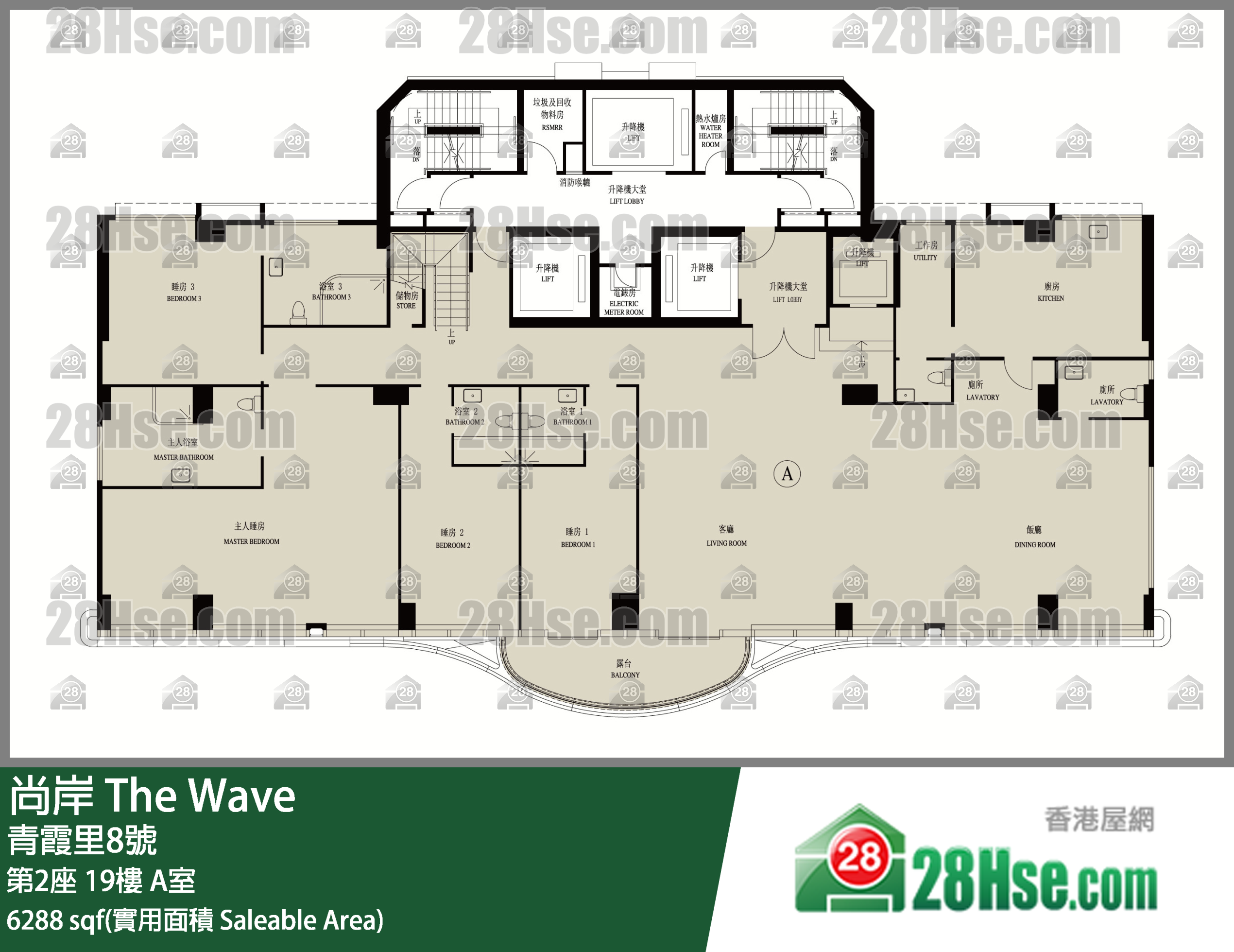 尚岸 第2座19樓 A室 平面圖