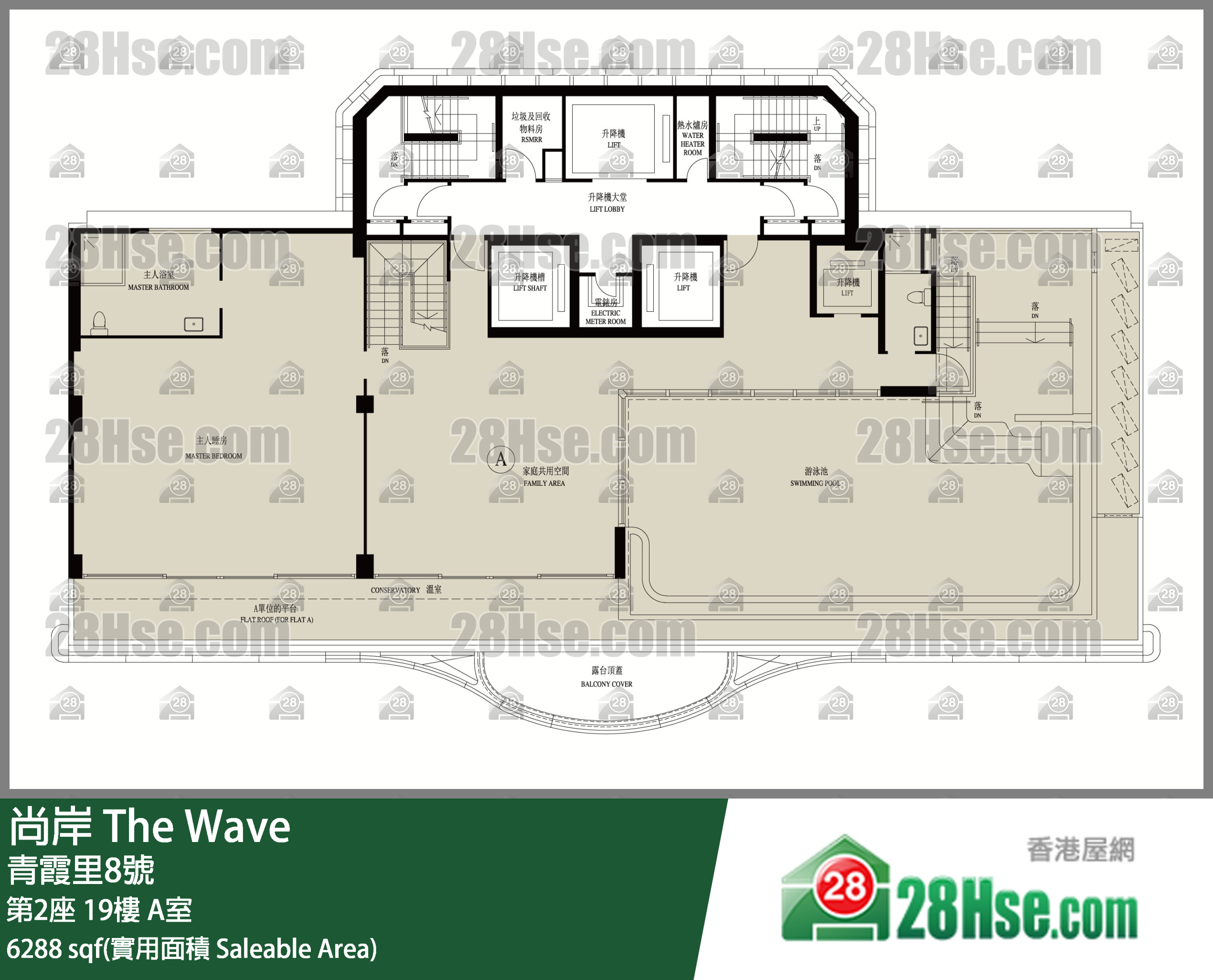 尚岸 第2座19樓 A室 平面圖