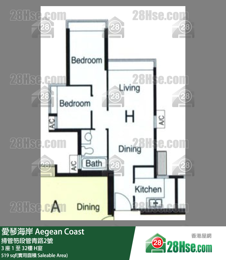 愛琴海岸 3 座17樓 H室 平面圖