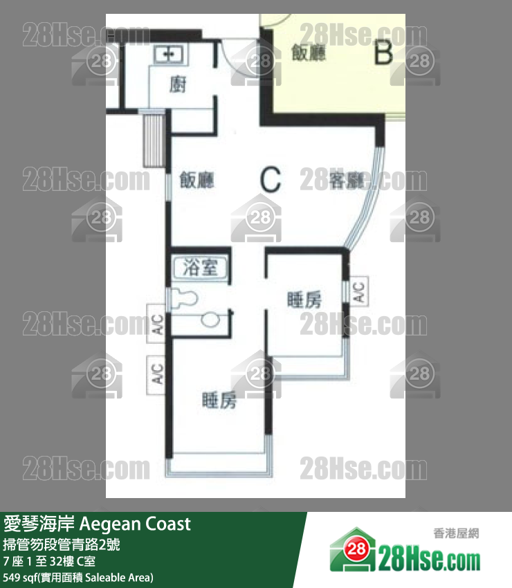 Aegean Coast Unit FloorPlan (Provided by 28Hse)