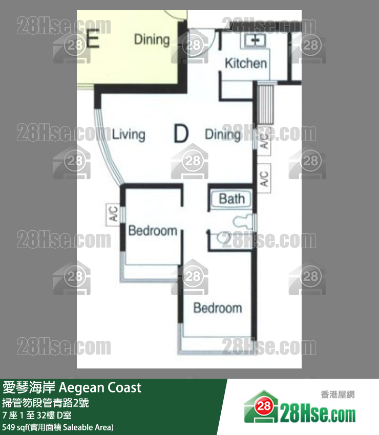 愛琴海岸 7 座5樓 D室 平面圖