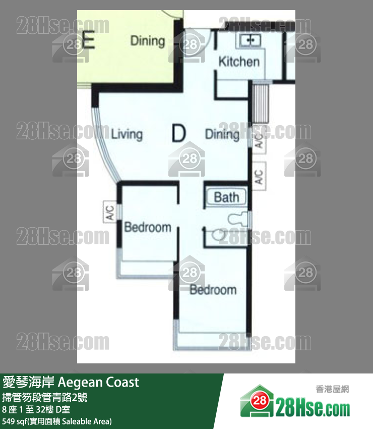 愛琴海岸 8 座32樓 D室 平面圖