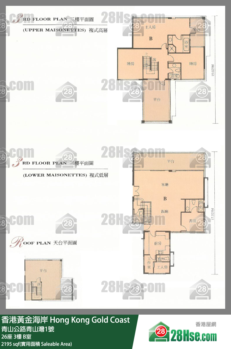 香港黃金海岸 26座3樓 B室 平面圖
