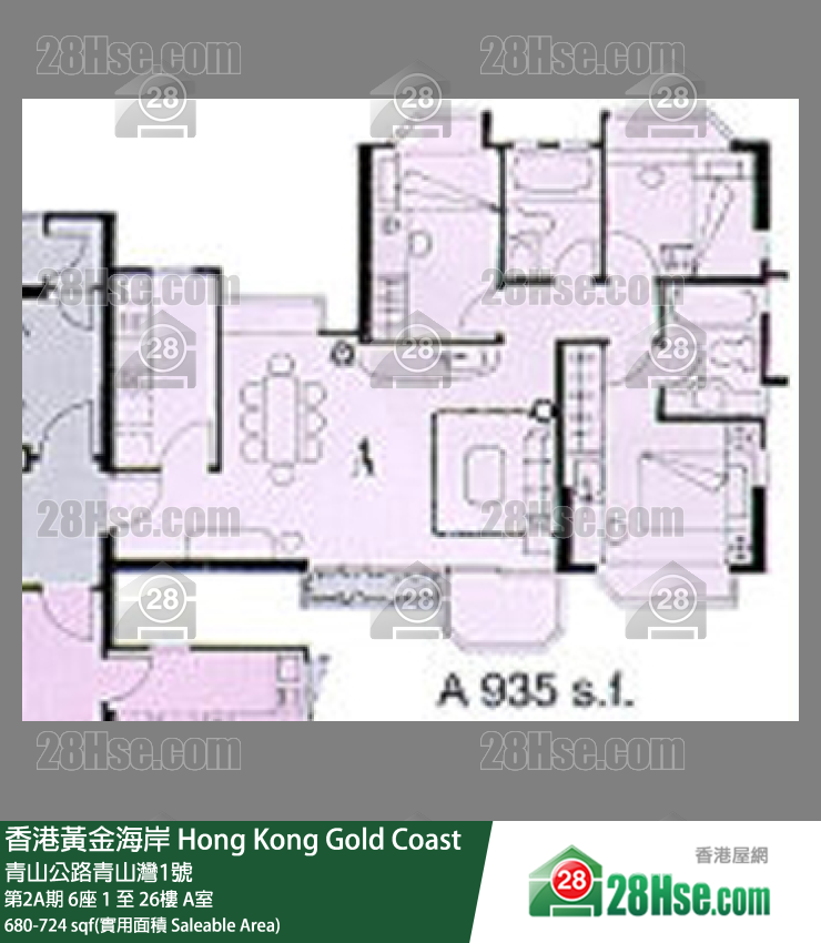 香港黃金海岸 第2A期 6座18樓 A室 平面圖