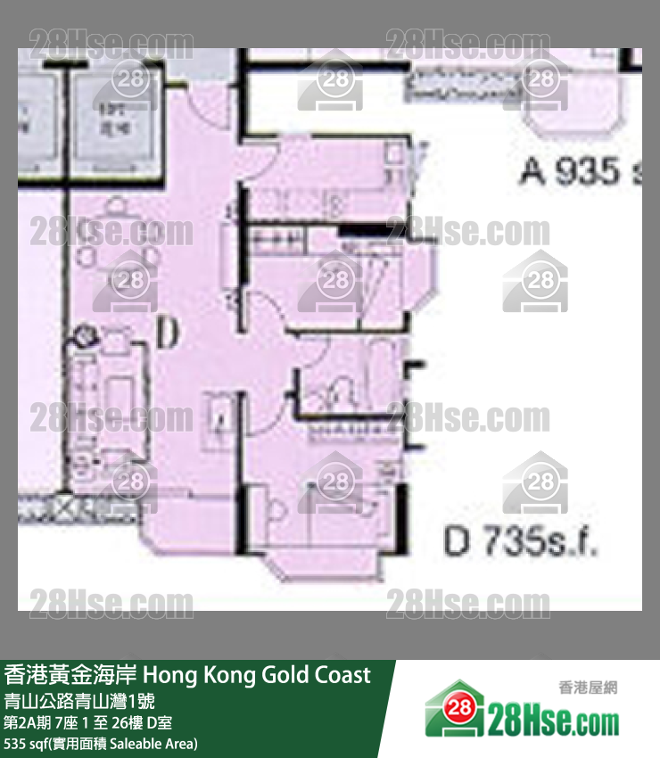 香港黃金海岸 第2A期 7座8樓 D室 平面圖