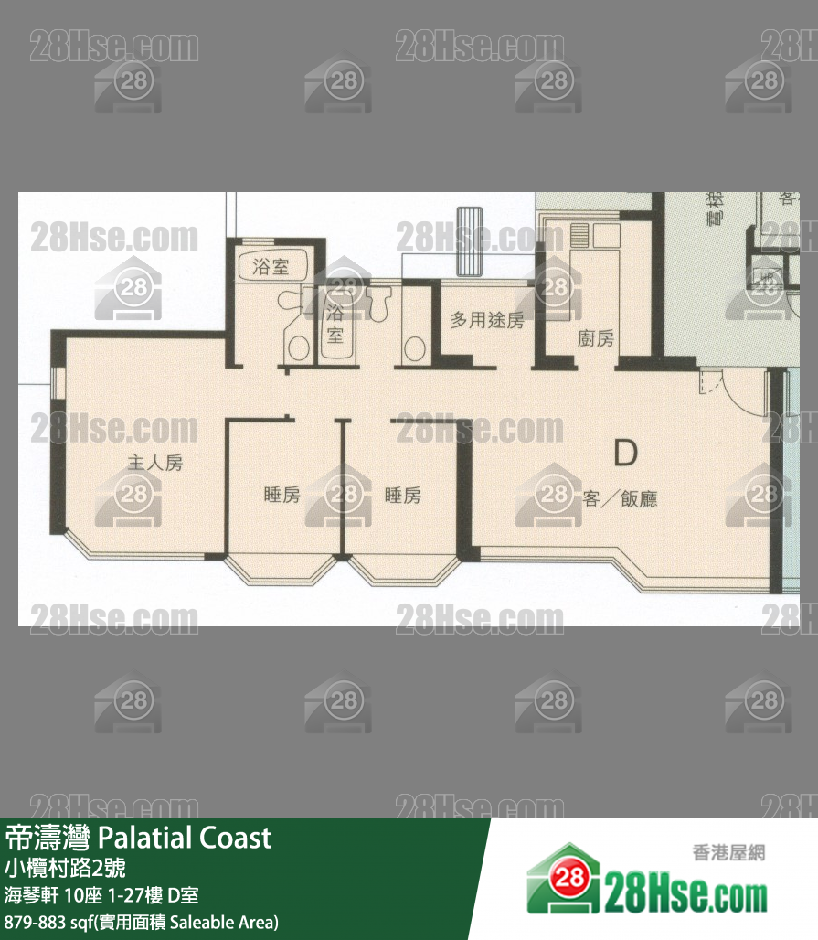 帝濤灣 海琴軒10座9樓 D室 平面圖