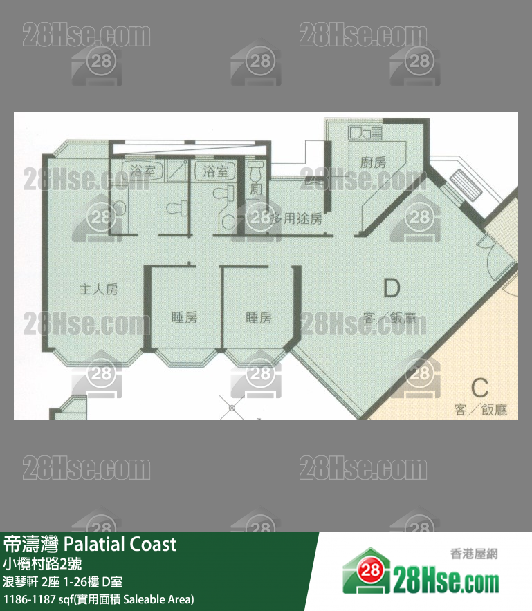 帝濤灣 浪琴軒2座25樓 D室 平面圖