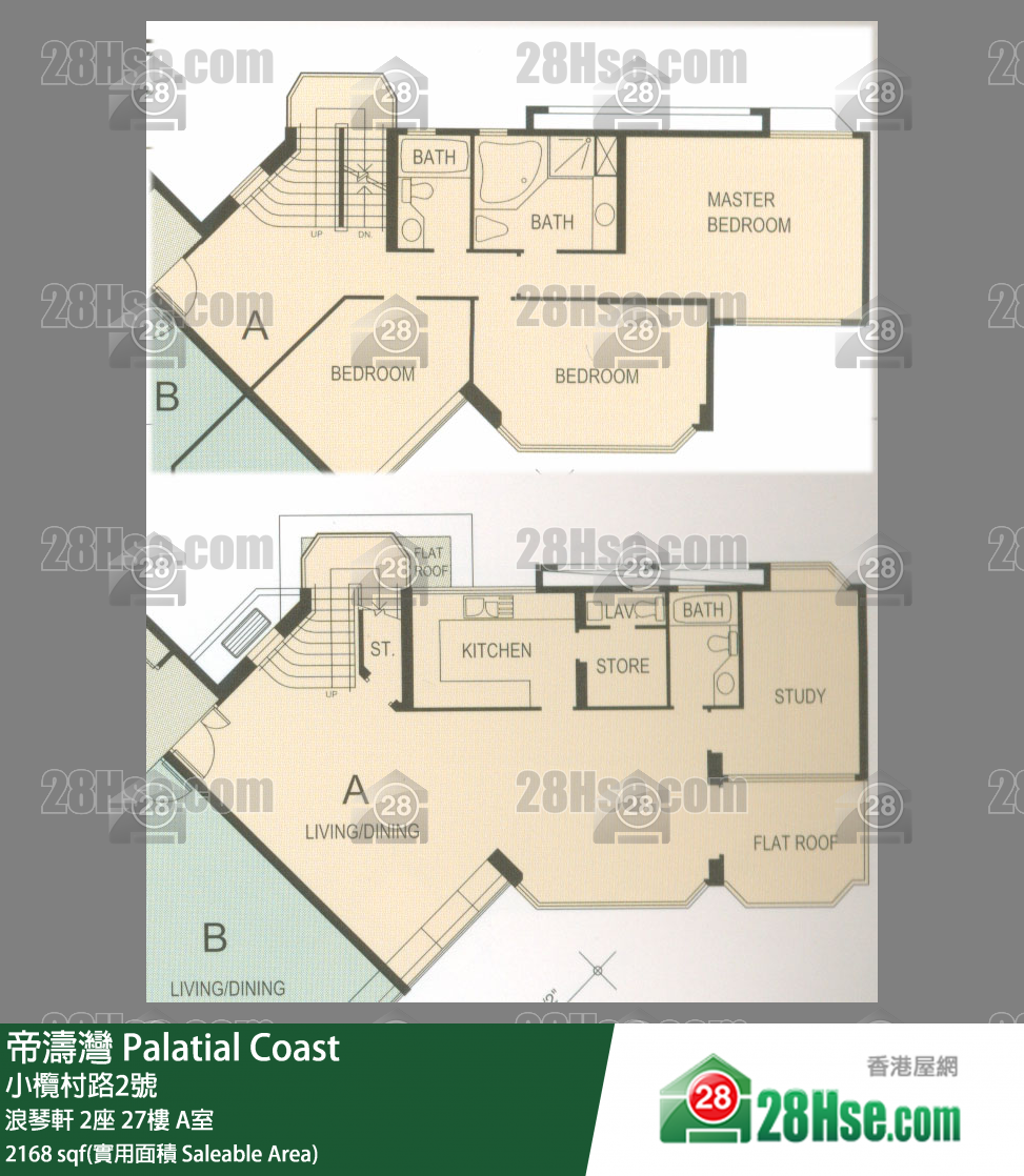 帝濤灣 浪琴軒 2座 28樓 A室 平面圖