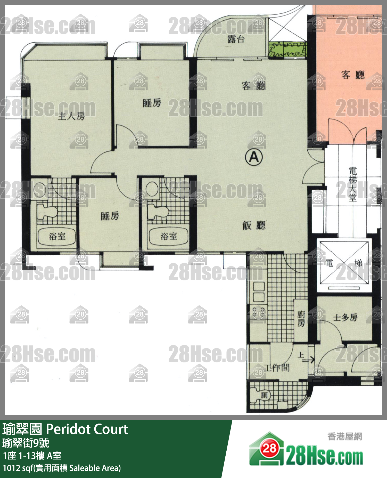 瑜翠園 1座 12樓 A室 平面圖