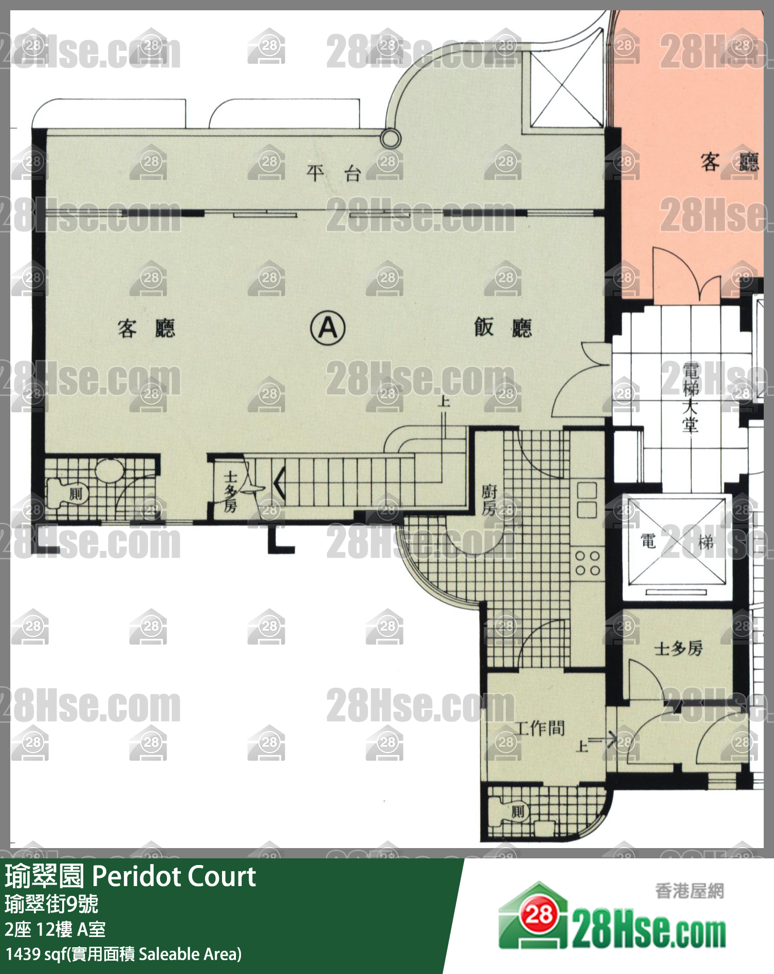 瑜翠園 2座12樓 A室 平面圖