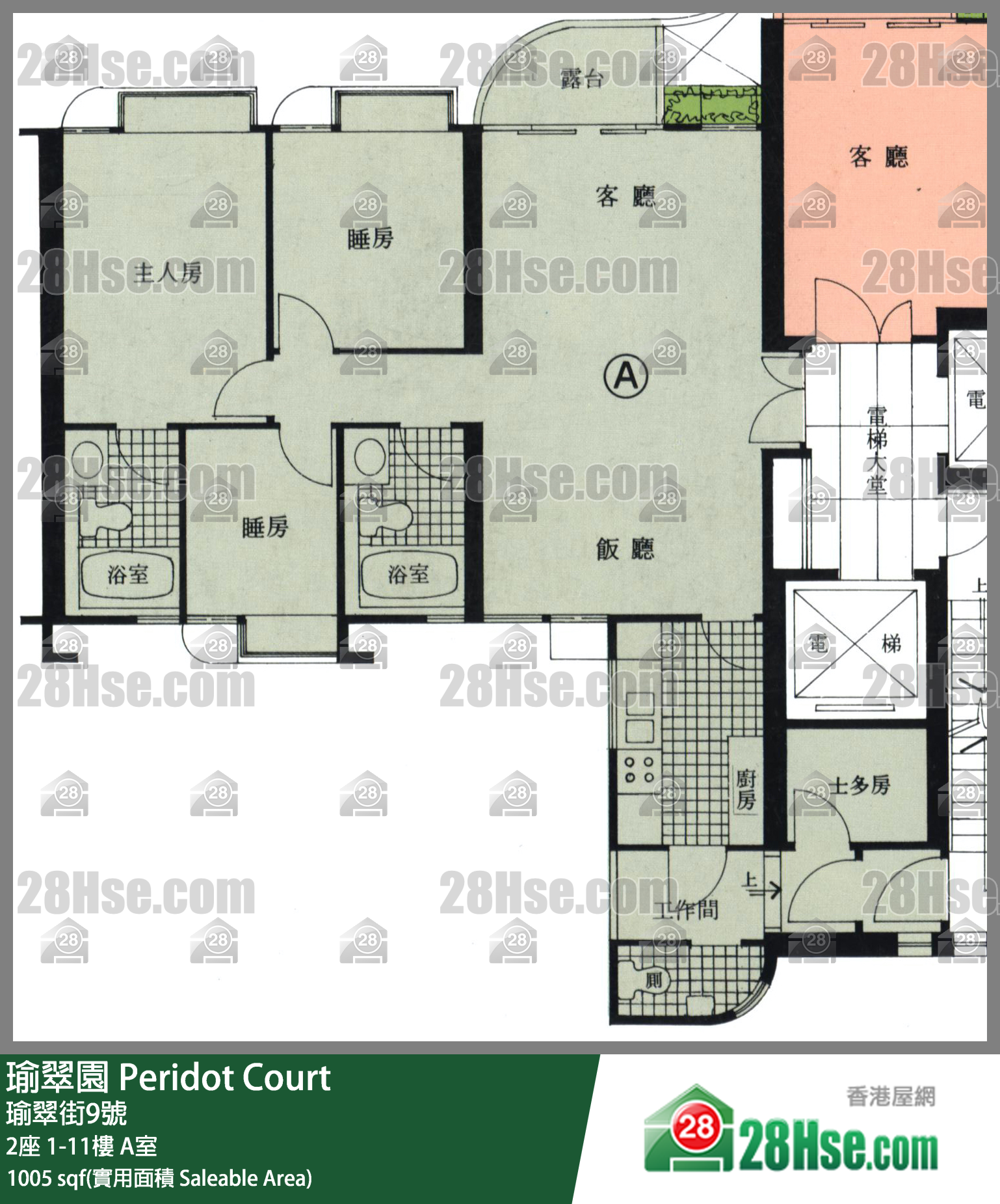 瑜翠園 2座6樓 A室 平面圖