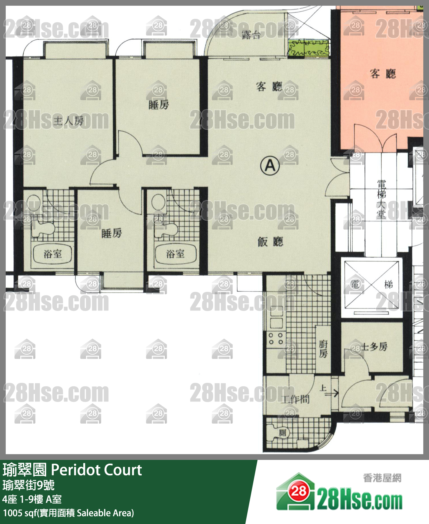 瑜翠園 4座8樓 A室 平面圖