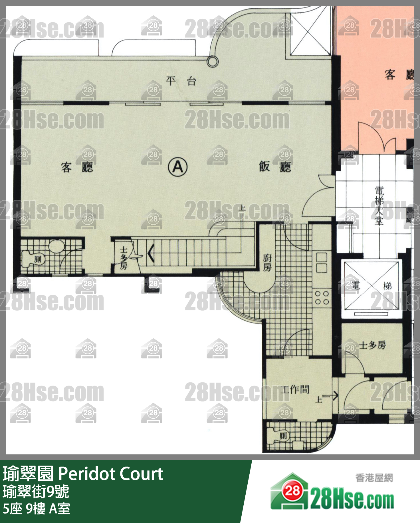 瑜翠園 5座9樓 A室 平面圖