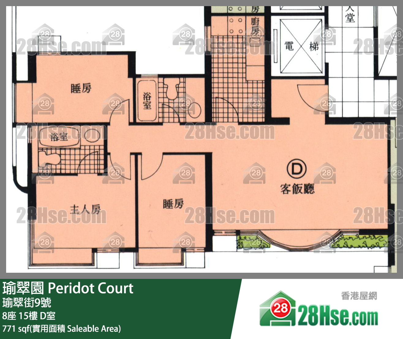 瑜翠園 8座15樓 D室 平面圖