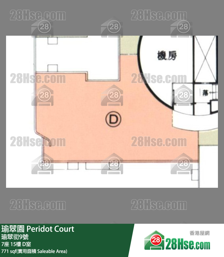 瑜翠園 7座15樓 D室 平面圖