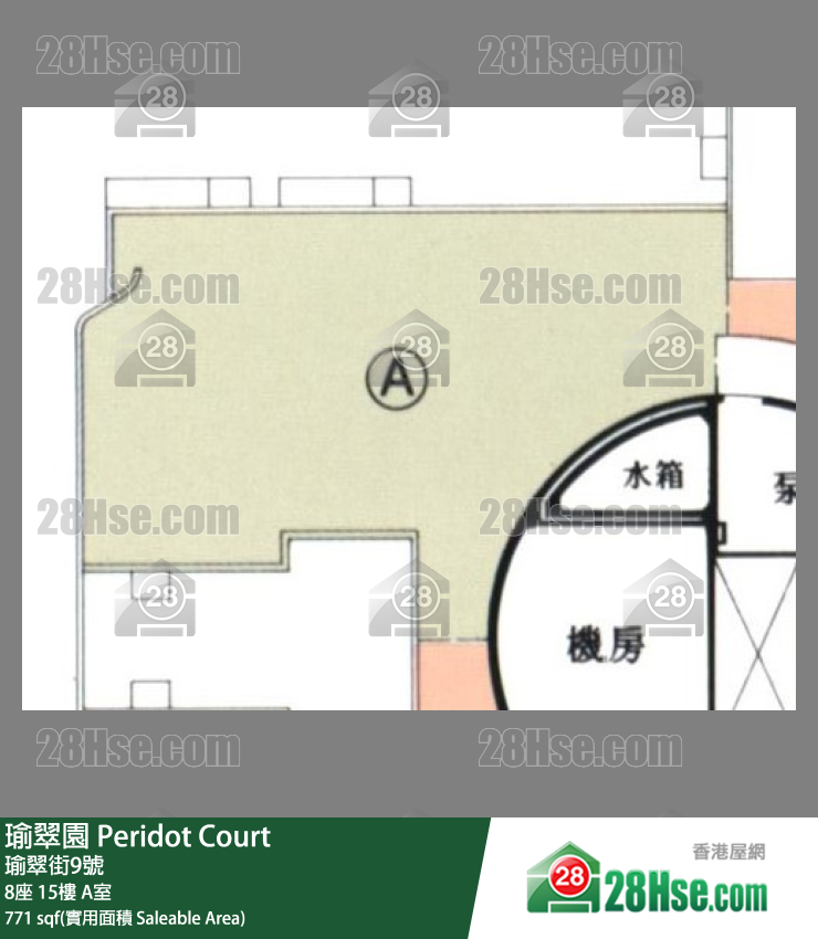 瑜翠園 8座15樓 A室 平面圖