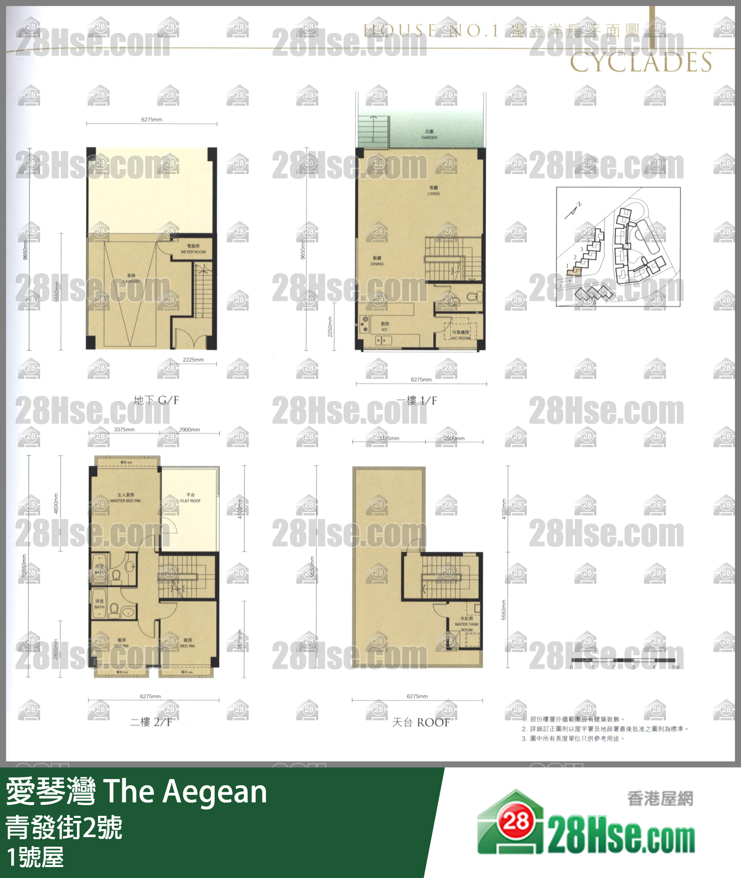 愛琴灣 愛琴灣(獨立屋)1號屋 平面圖