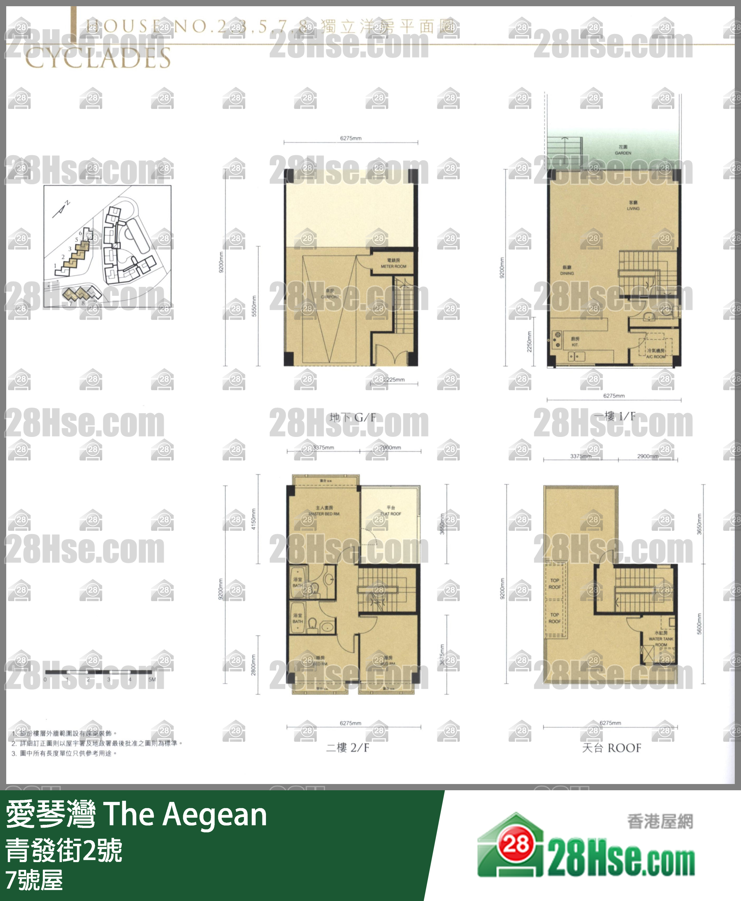 愛琴灣 愛琴灣(獨立屋)7號屋 平面圖