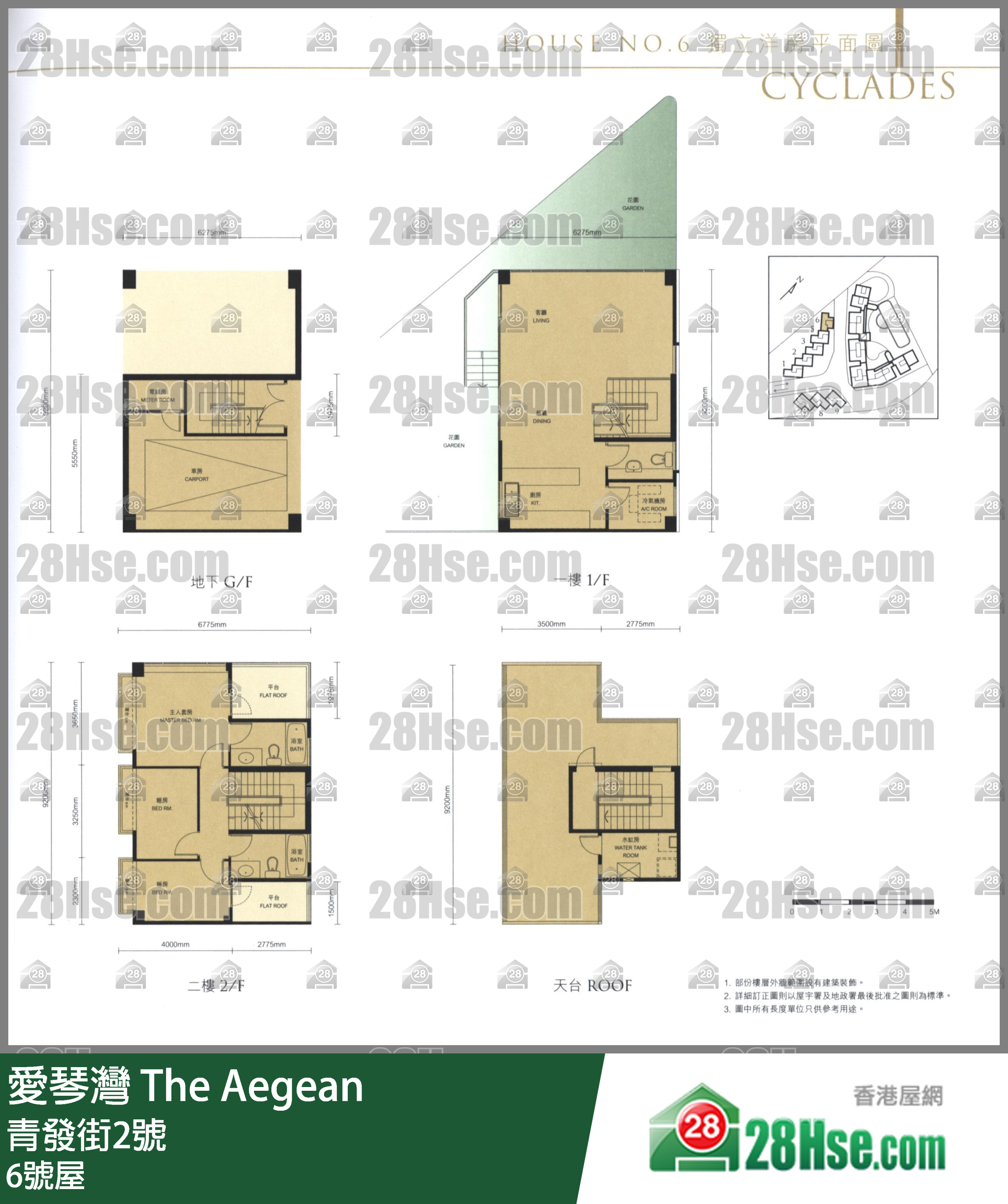 愛琴灣 愛琴灣(獨立屋)6號屋 平面圖