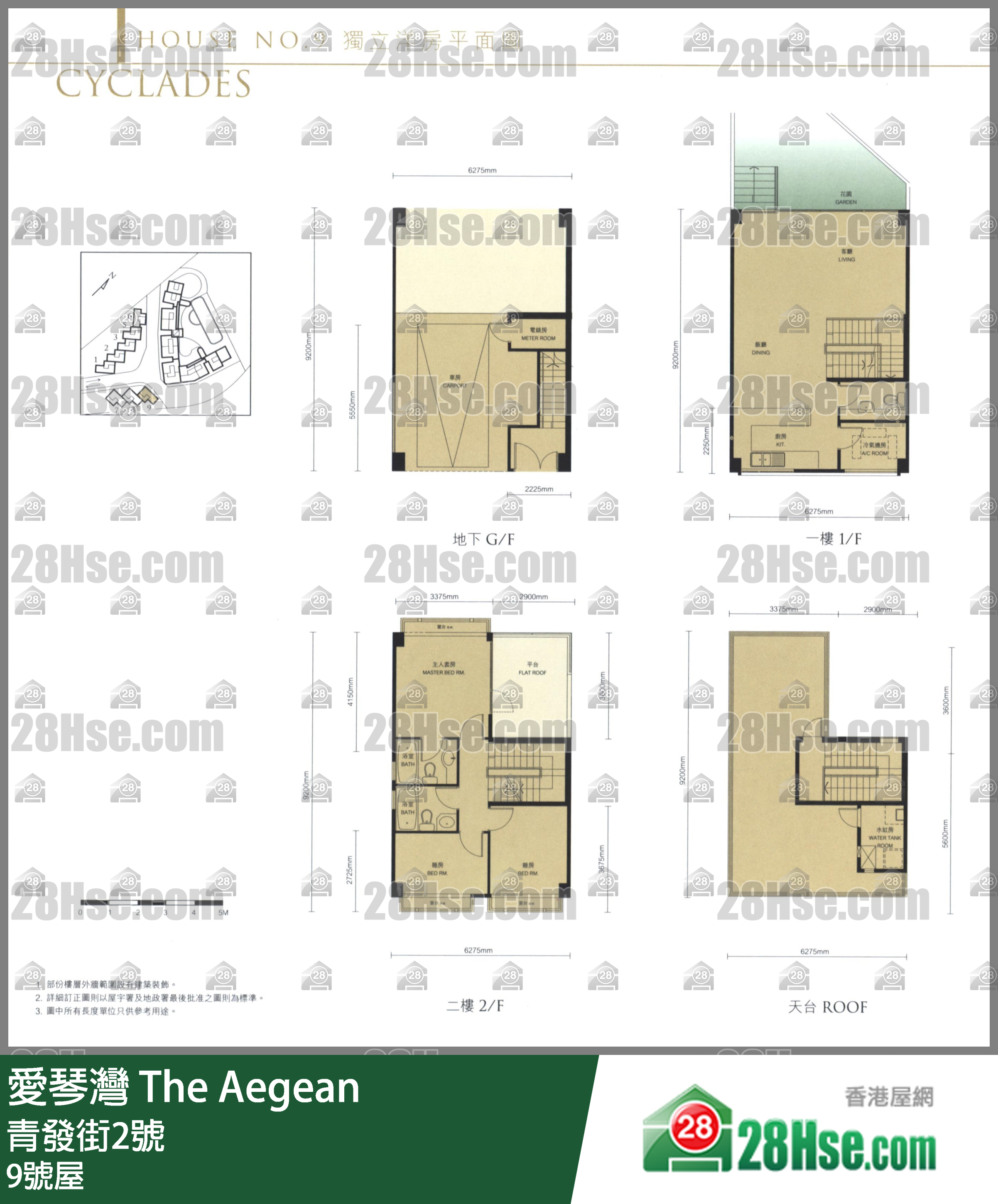 爱琴湾 爱琴湾(独立屋)9号屋 平面图