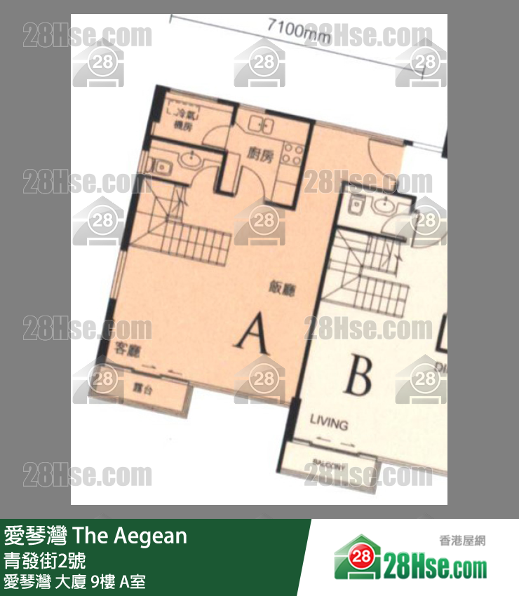 愛琴灣 愛琴灣 大廈 9樓 A室 平面圖