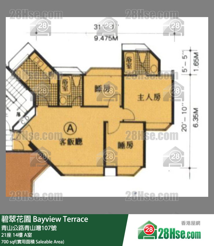 碧翠花園 樓宇21座14樓 A室 平面圖