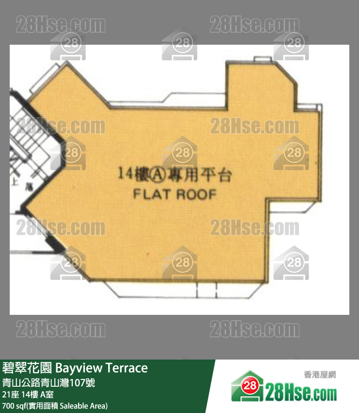 碧翠花園 樓宇21座14樓 A室 平面圖