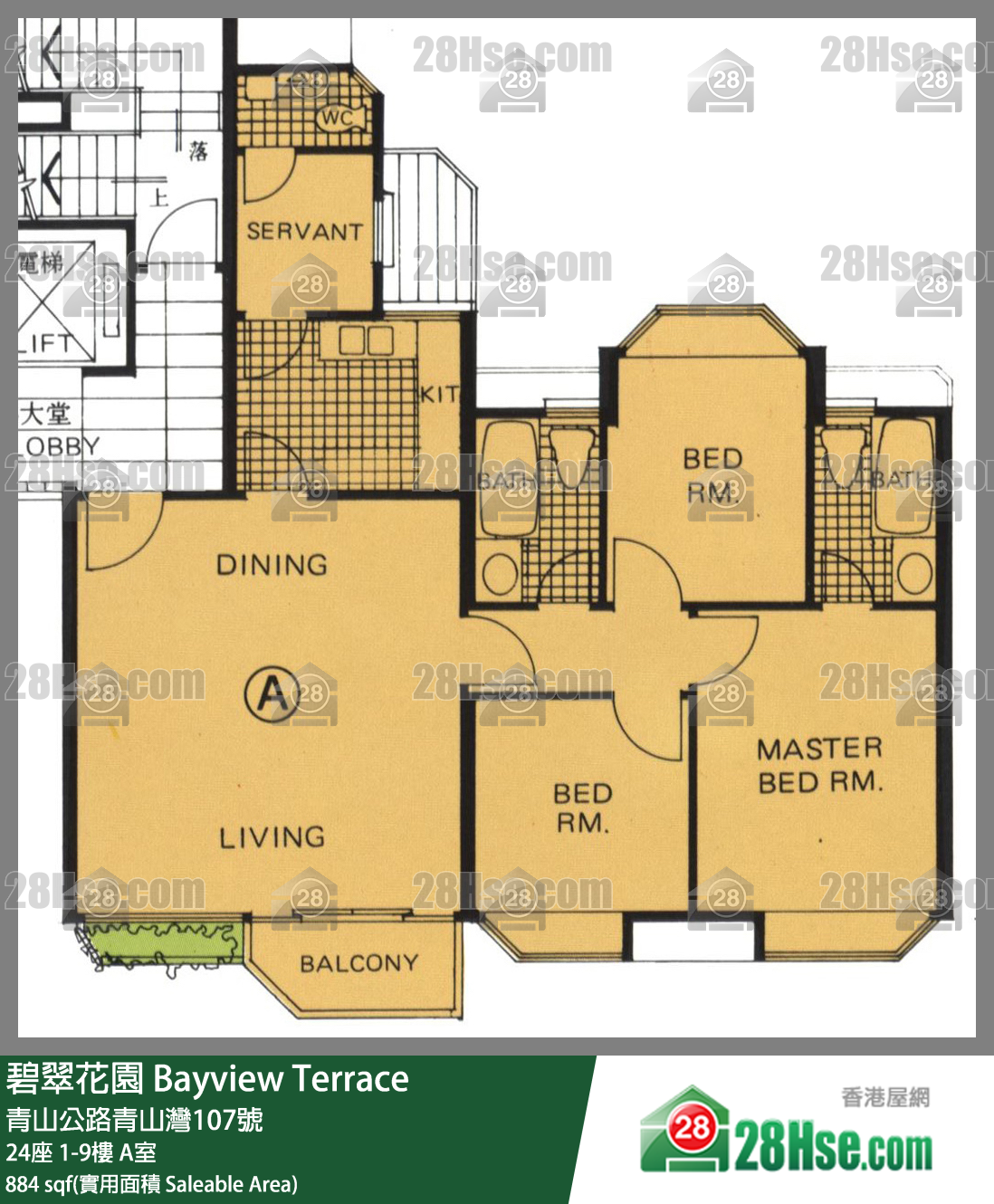 碧翠花園 樓宇 24座 5樓 A室 平面圖