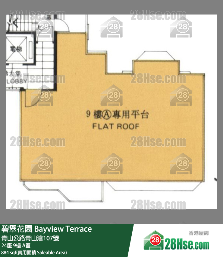 碧翠花園 樓宇24座9樓 A室 平面圖