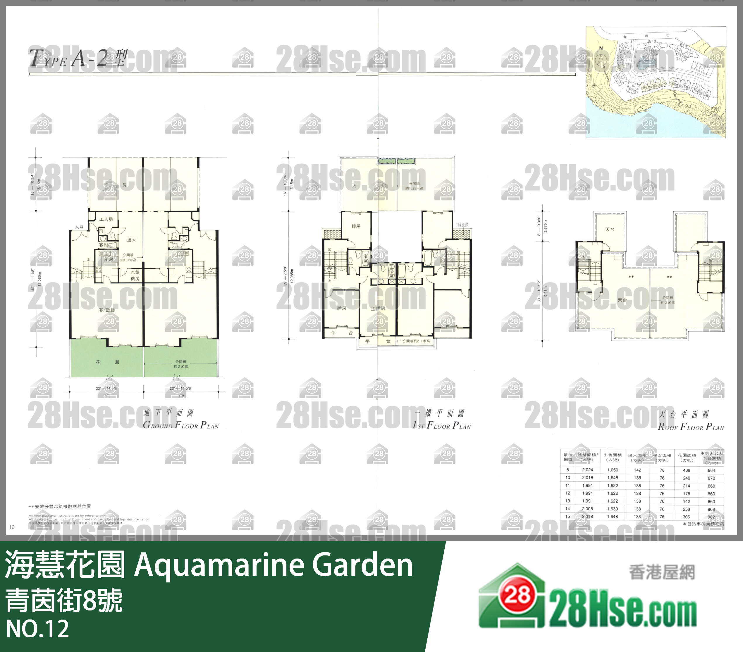 海慧花园 洋房NO.12 平面图