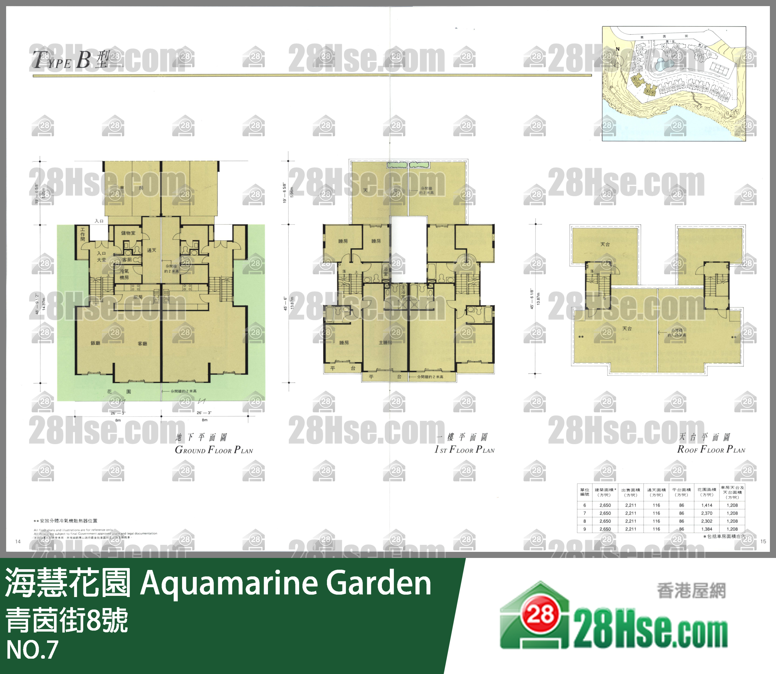 海慧花园 洋房NO.7 平面图