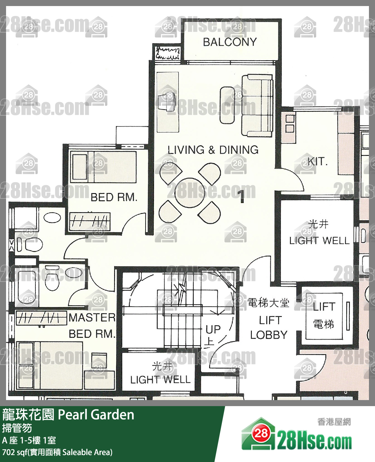龍珠花園 A 座 5樓 1室 平面圖
