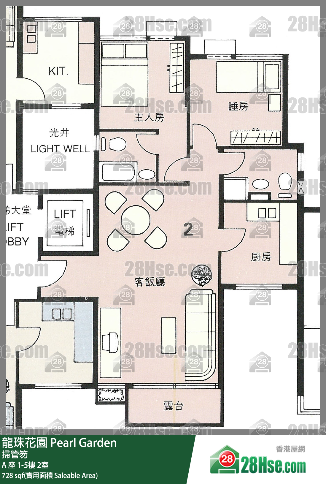 龍珠花園 A 座3樓 2室 平面圖