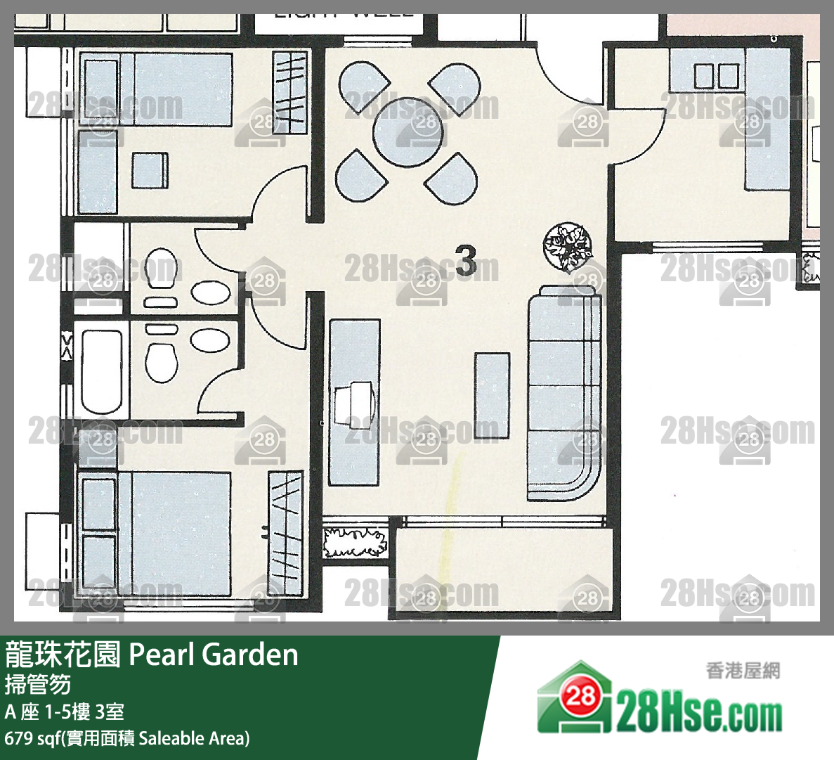 龍珠花園 A 座2樓 3室 平面圖