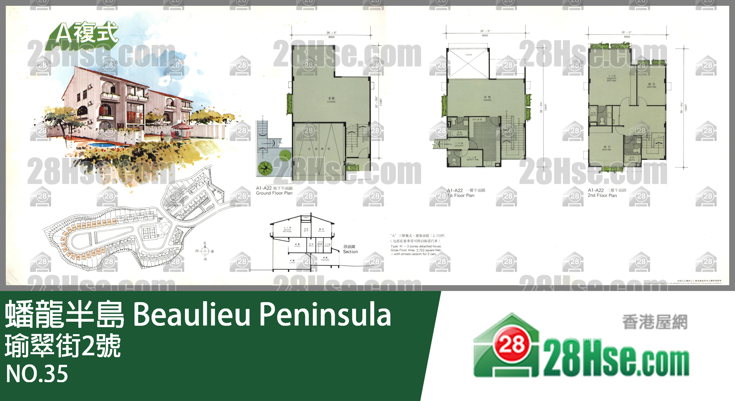 Beaulieu Peninsula Unit FloorPlan (Provided by 28Hse)