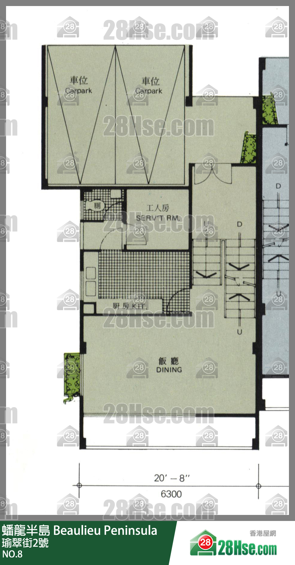 蟠龍半島 獨立屋NO.8 平面圖