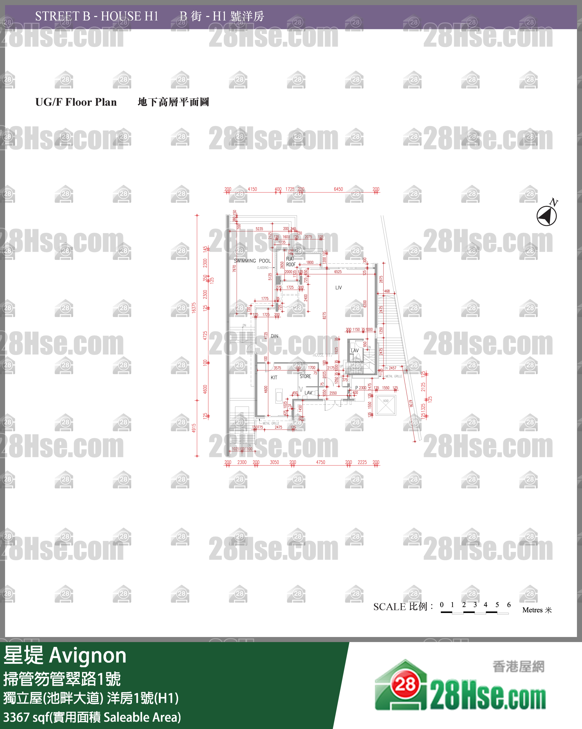 星堤 獨立屋(池畔大道) 洋房1號(H1) 平面圖
