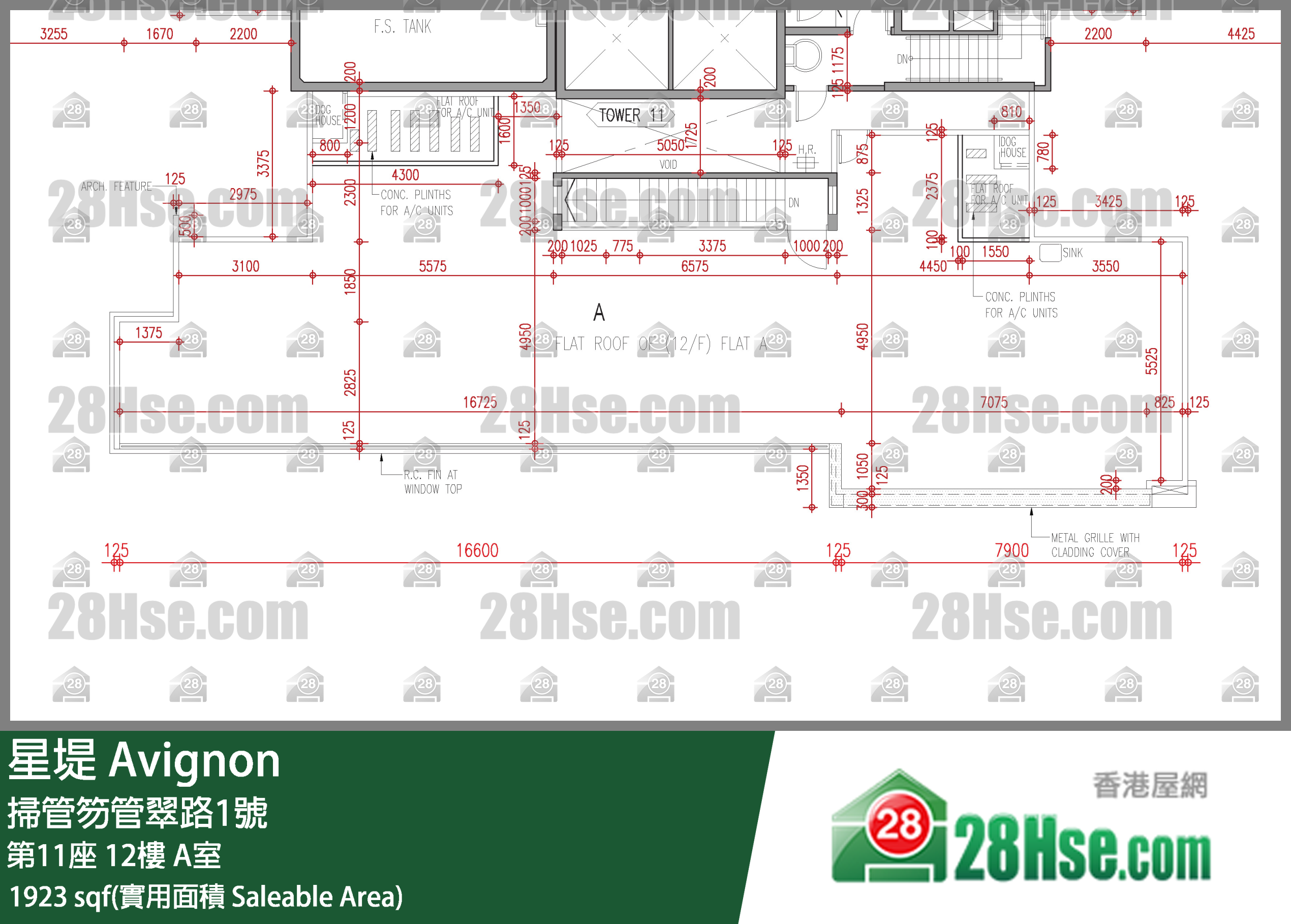 星堤 大廈第11座12樓 A室 平面圖