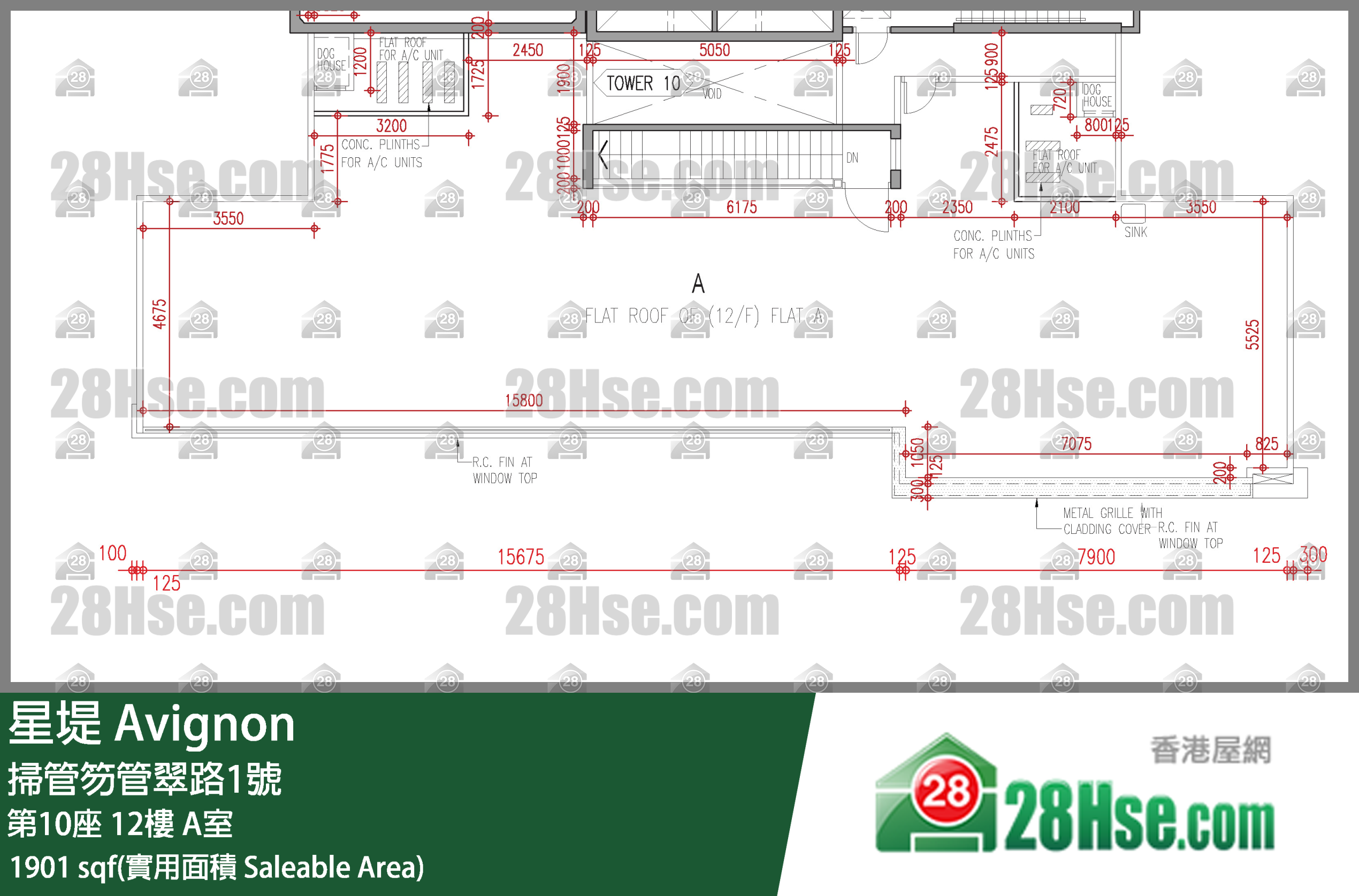 星堤 大廈第10座12樓 A室 平面圖