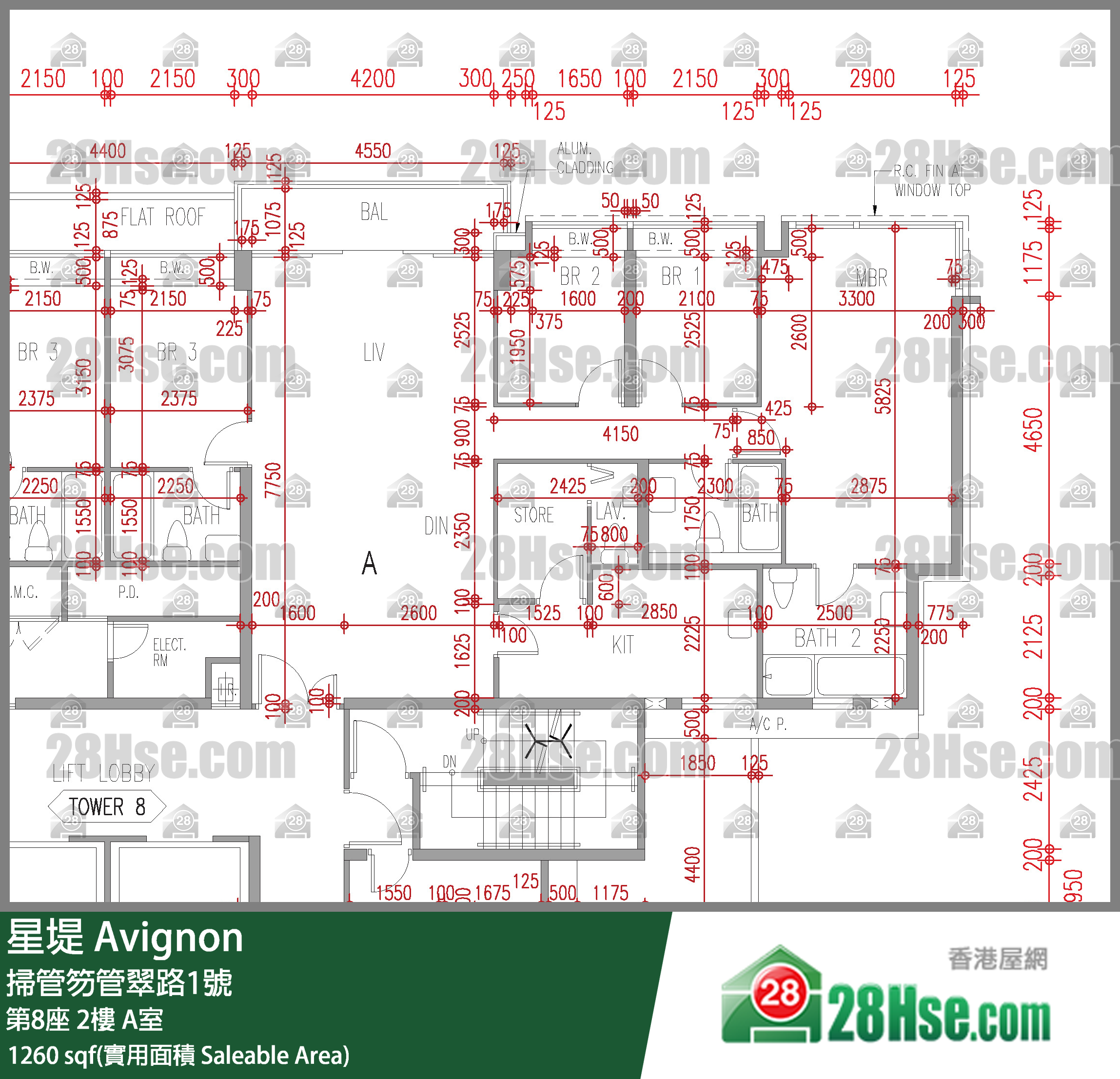 星堤 大廈第8座2樓 A室 平面圖
