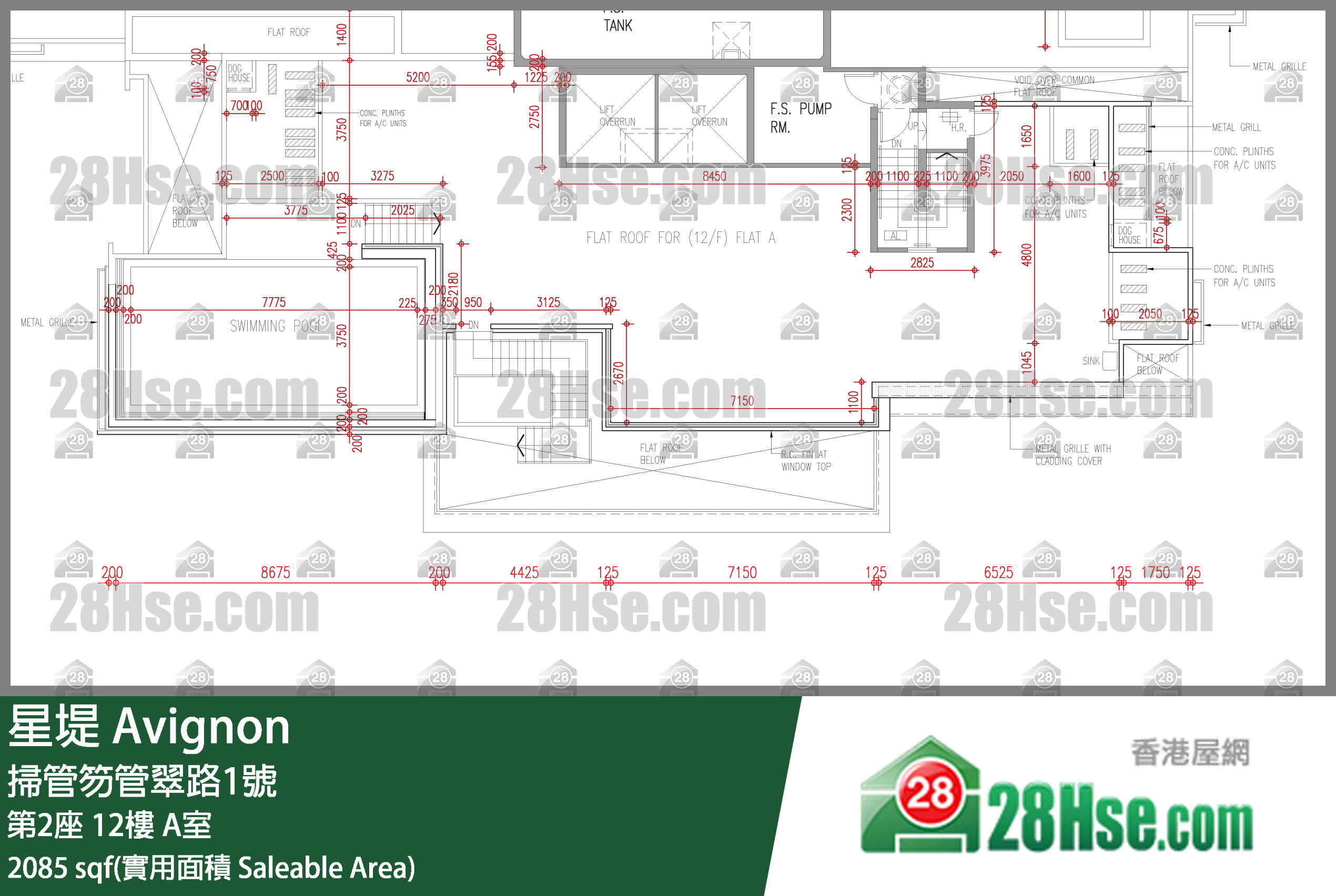 星堤 大廈第2座12樓 A室 平面圖